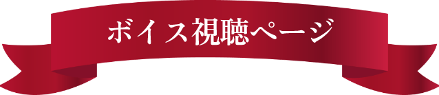 THE MYTOL×梶裕貴さん あコラボキャンペーン
